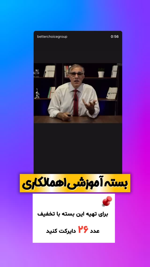  جدید ترین استوری اینستاگرام علی صاحبی