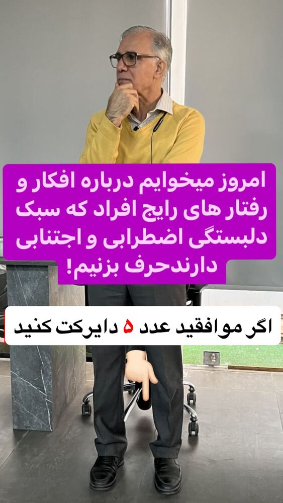  جدید ترین استوری اینستاگرام علی صاحبی