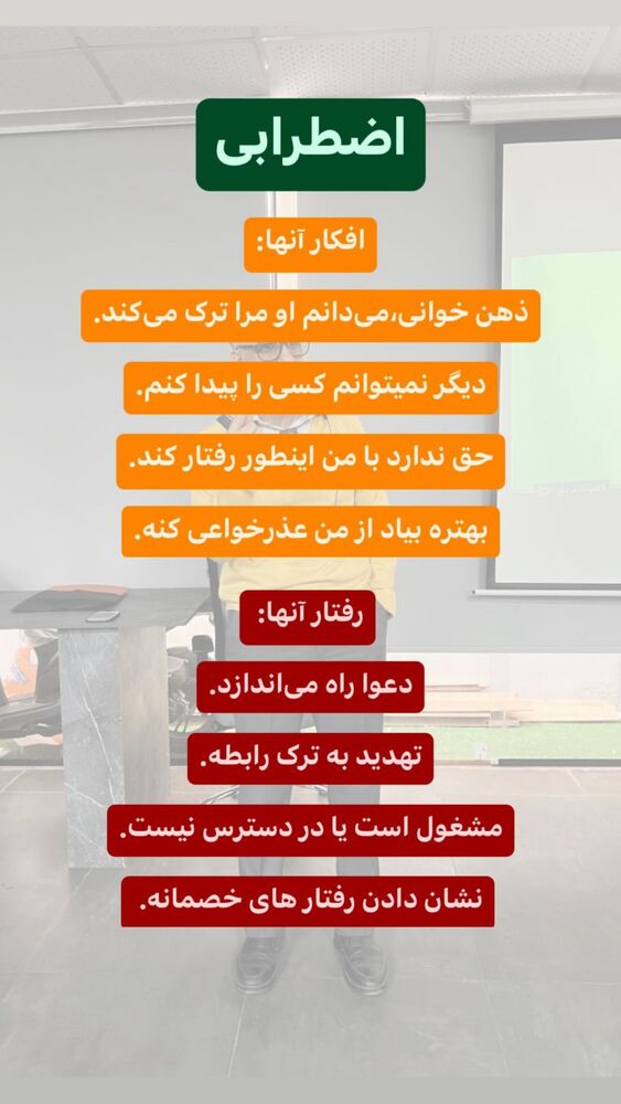  جدید ترین استوری اینستاگرام علی صاحبی