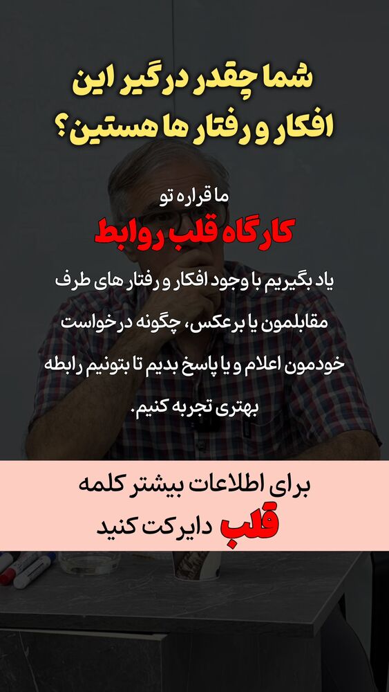  جدید ترین استوری اینستاگرام علی صاحبی