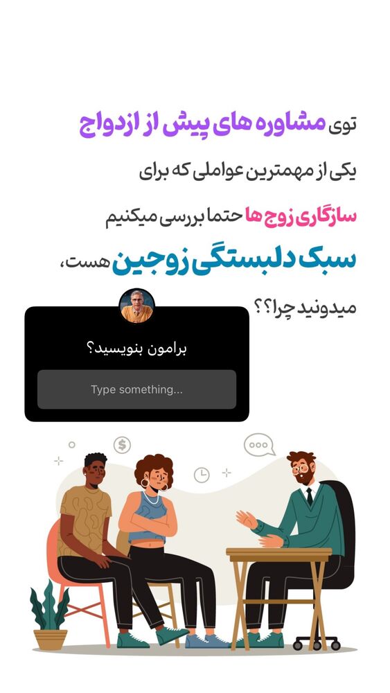  جدید ترین استوری اینستاگرام علی صاحبی