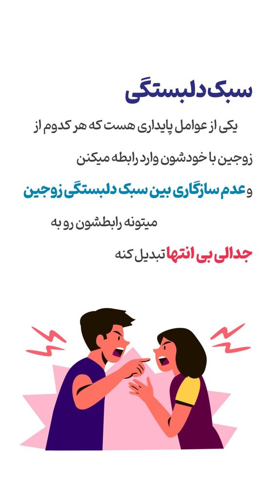  جدید ترین استوری اینستاگرام علی صاحبی