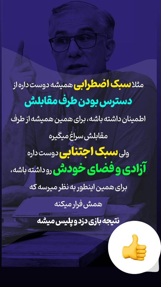  جدید ترین استوری اینستاگرام علی صاحبی