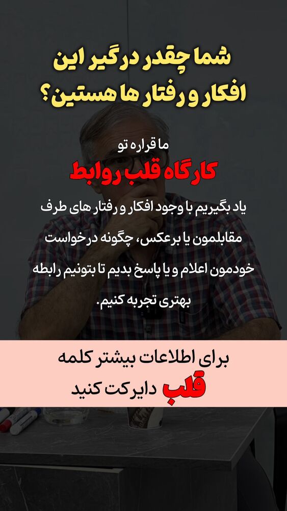  جدید ترین استوری اینستاگرام علی صاحبی