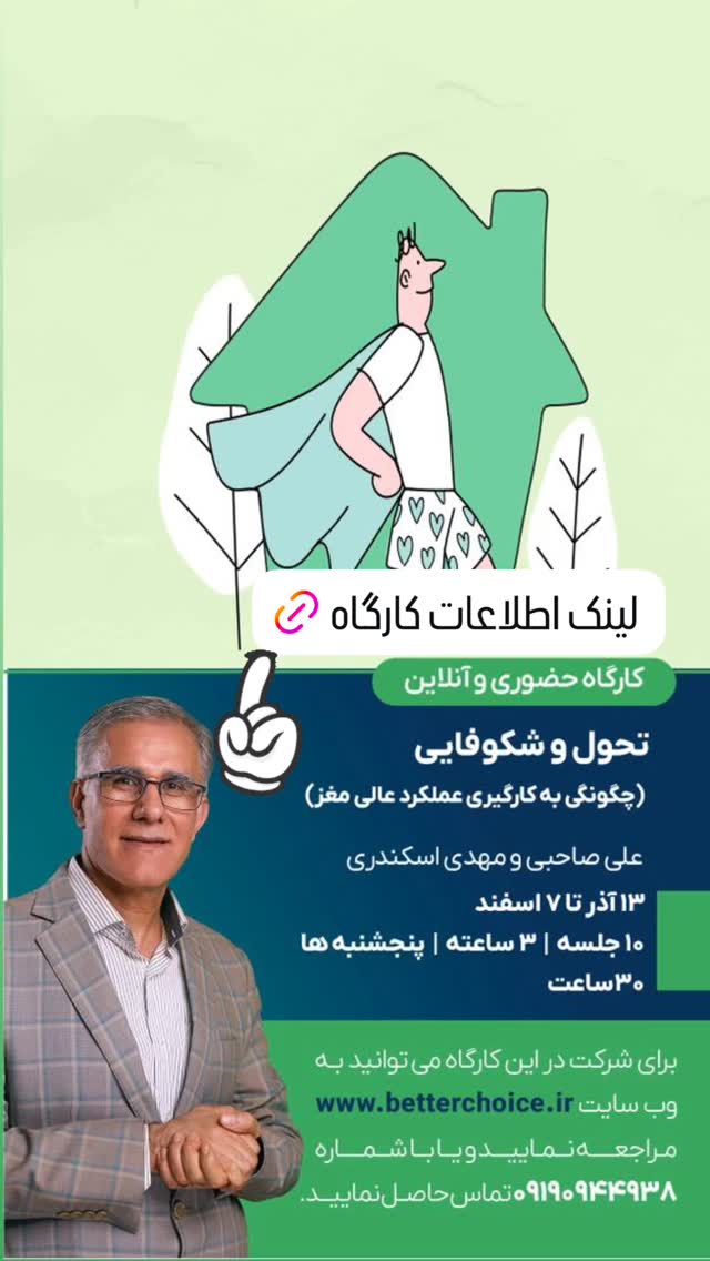  جدید ترین استوری اینستاگرام علی صاحبی