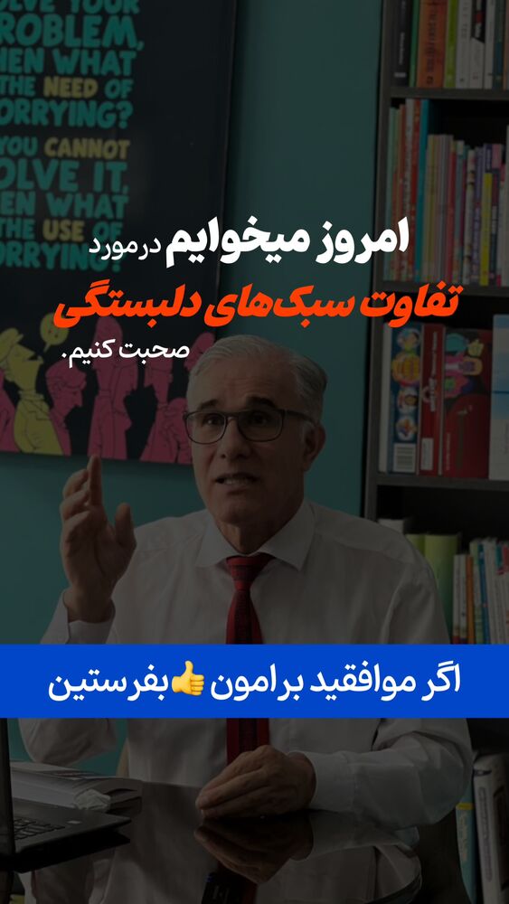  جدید ترین استوری اینستاگرام علی صاحبی