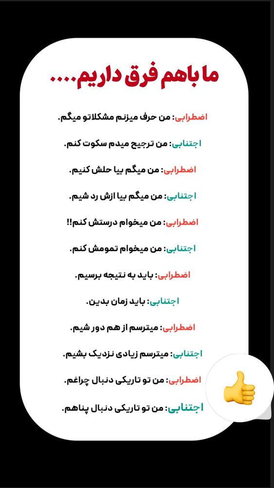  جدید ترین استوری اینستاگرام علی صاحبی