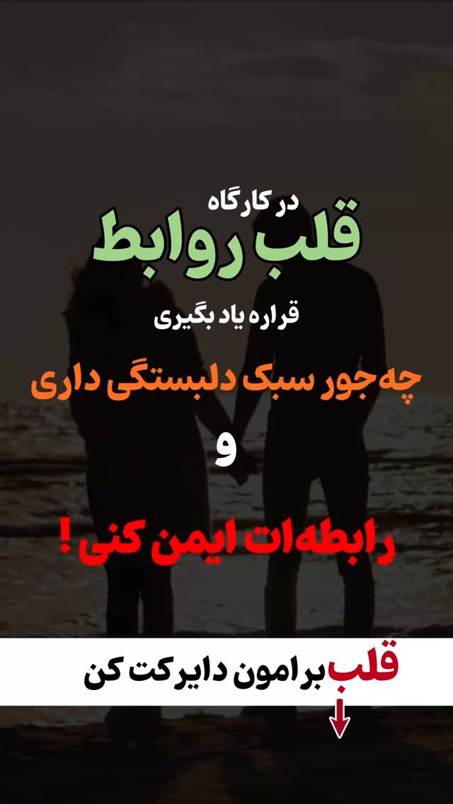 جدید ترین استوری اینستاگرام علی صاحبی