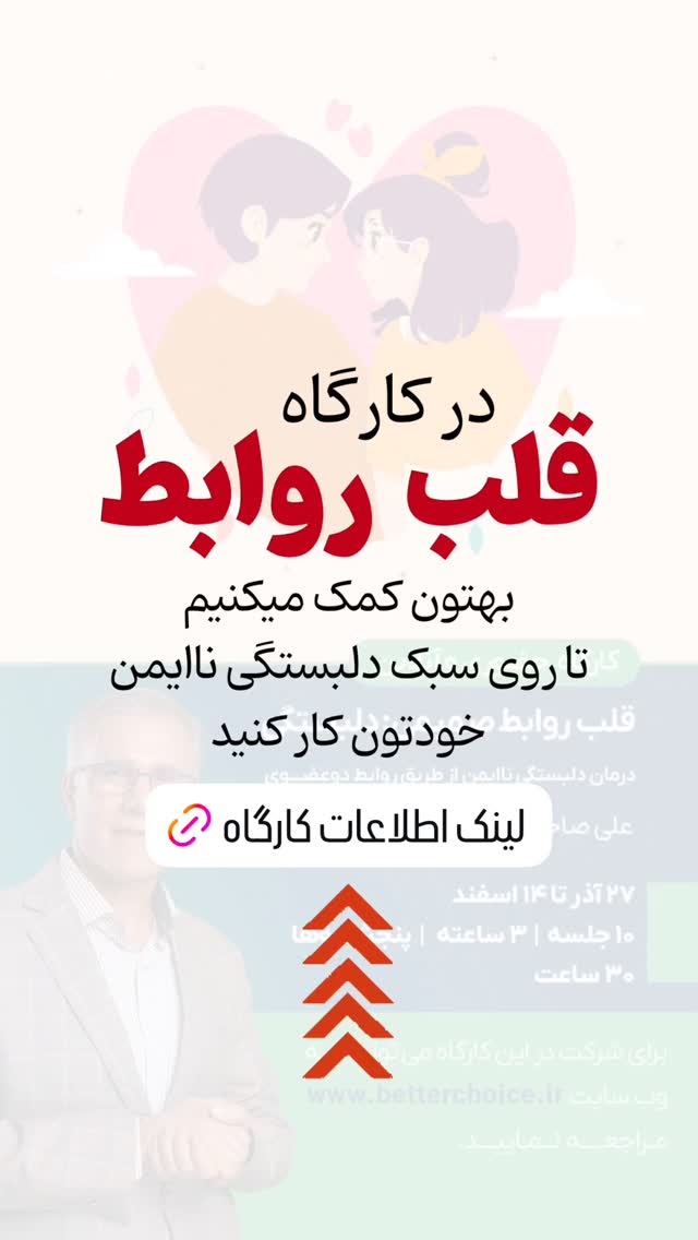  جدید ترین استوری اینستاگرام علی صاحبی