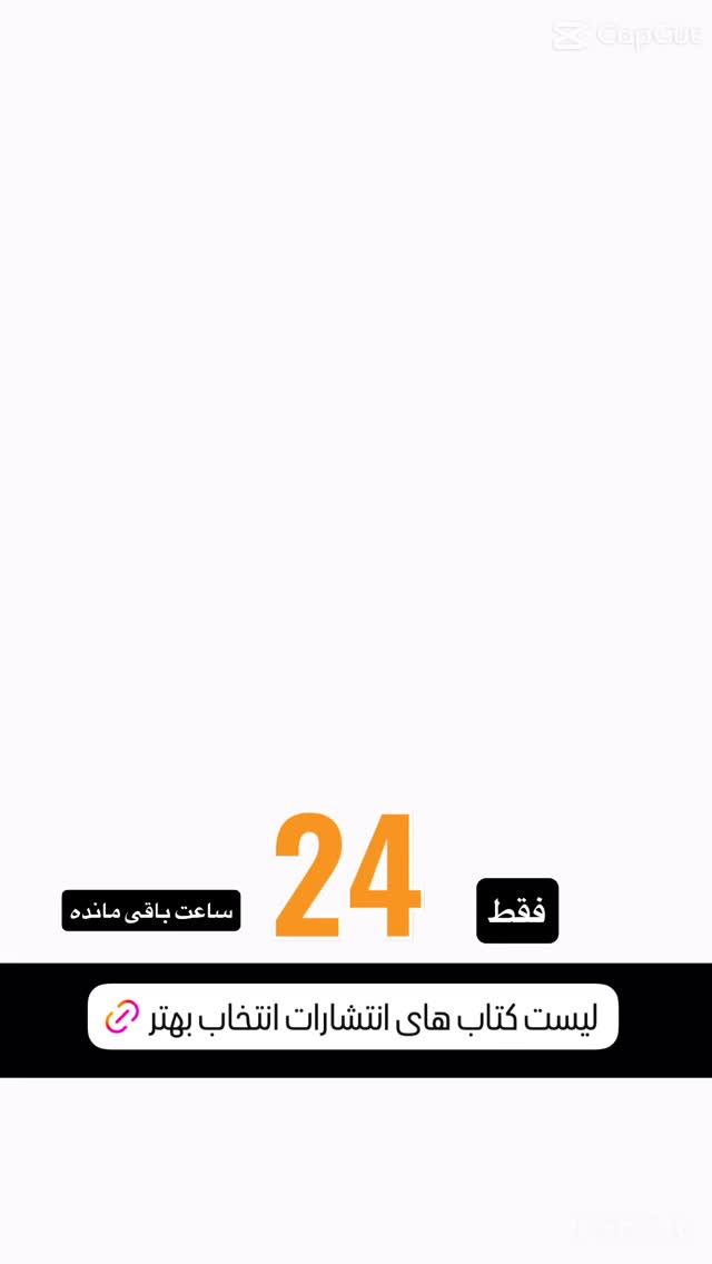 جدید ترین استوری اینستاگرام علی صاحبی