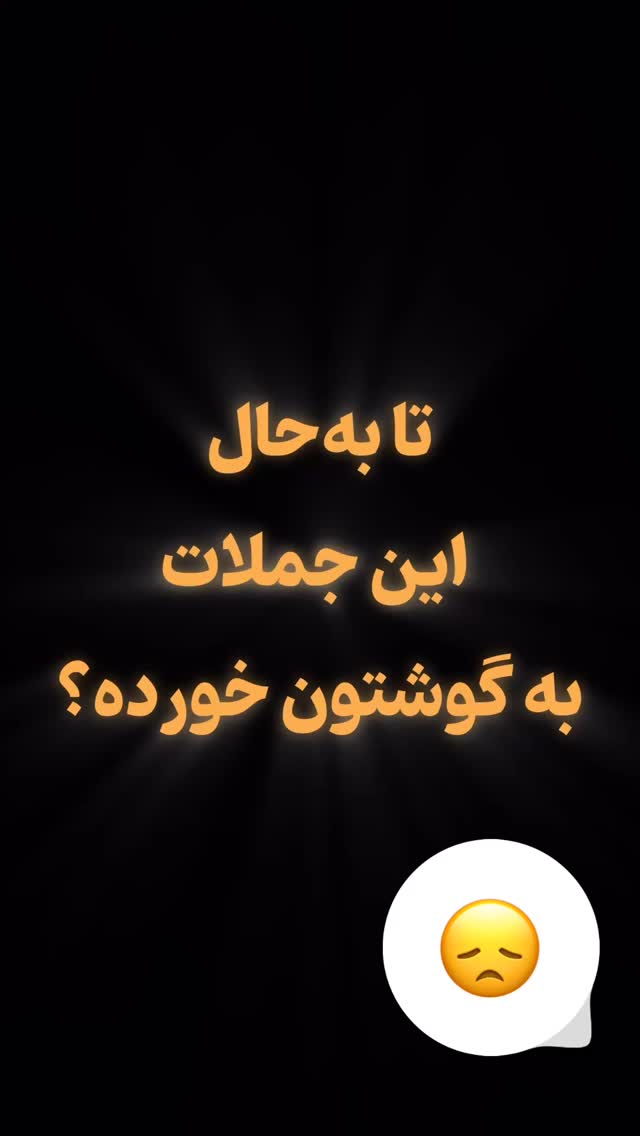  جدید ترین استوری اینستاگرام علی صاحبی