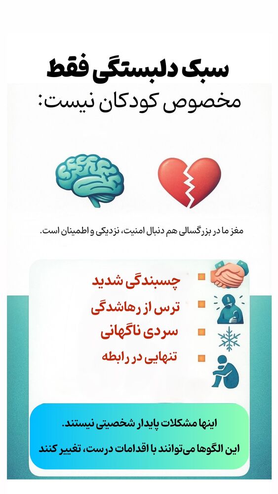  جدید ترین استوری اینستاگرام علی صاحبی