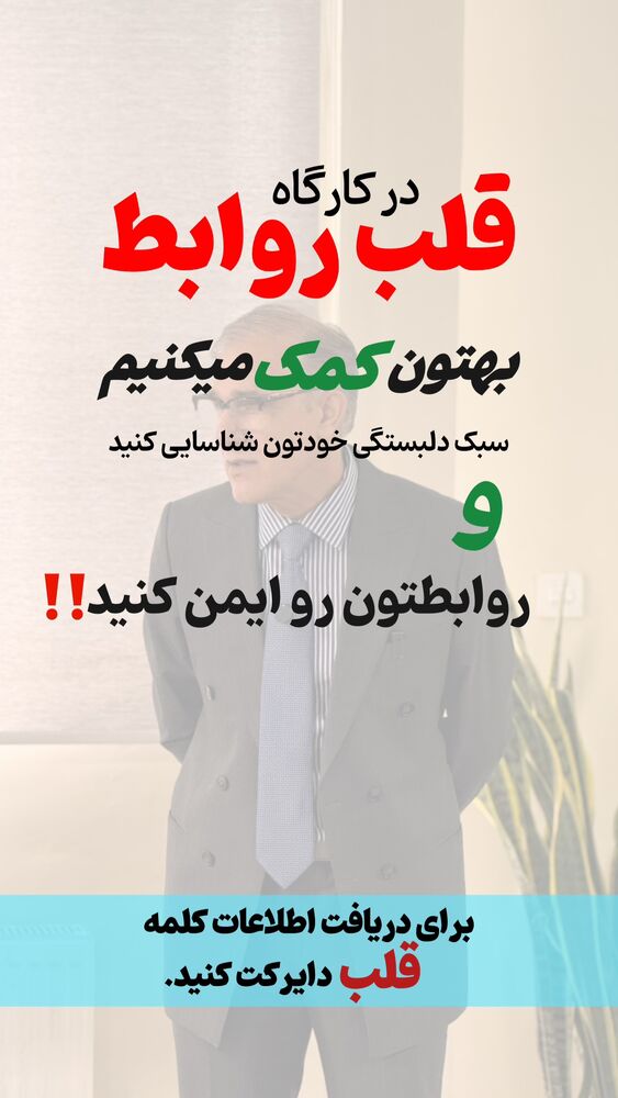 جدید ترین استوری اینستاگرام علی صاحبی