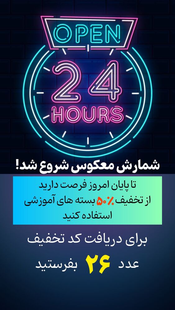  جدید ترین استوری اینستاگرام علی صاحبی
