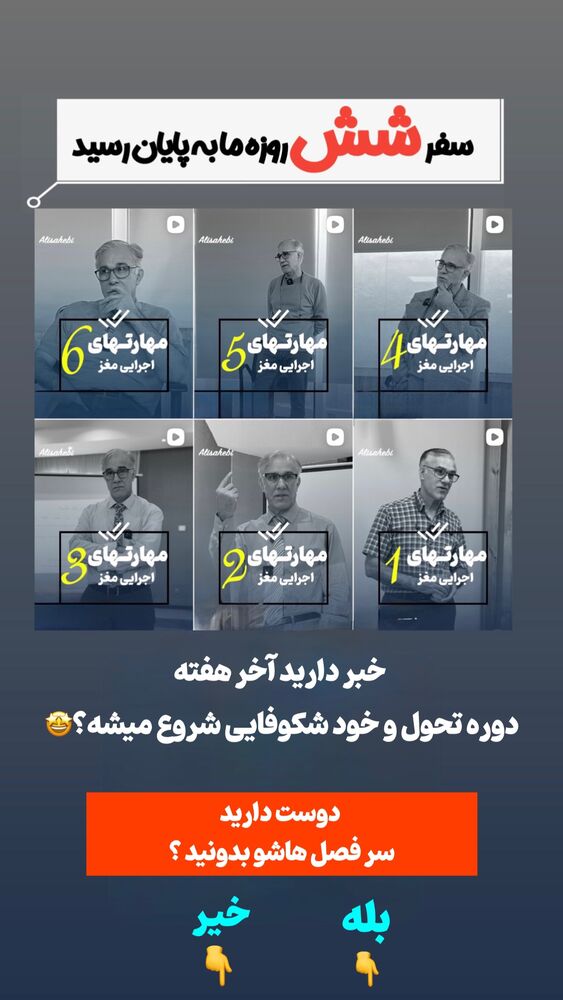  جدید ترین استوری اینستاگرام علی صاحبی