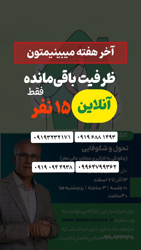  جدید ترین استوری اینستاگرام علی صاحبی