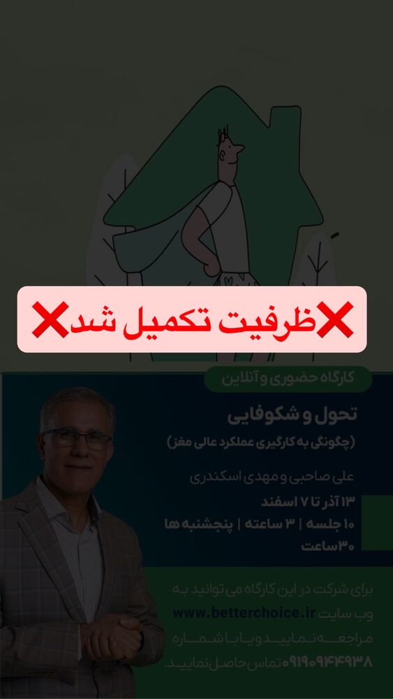  جدید ترین استوری اینستاگرام علی صاحبی
