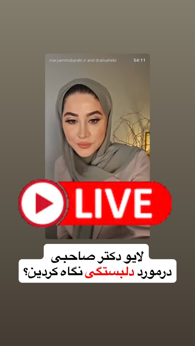  جدید ترین استوری اینستاگرام علی صاحبی