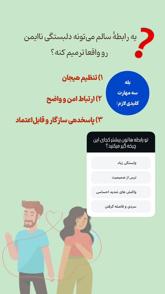  جدید ترین استوری اینستاگرام علی صاحبی