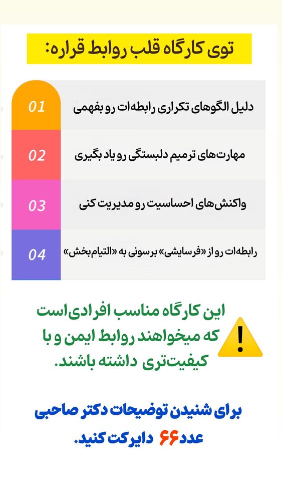  جدید ترین استوری اینستاگرام علی صاحبی