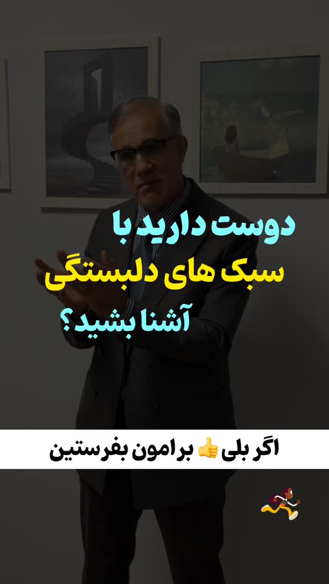  جدید ترین استوری اینستاگرام علی صاحبی