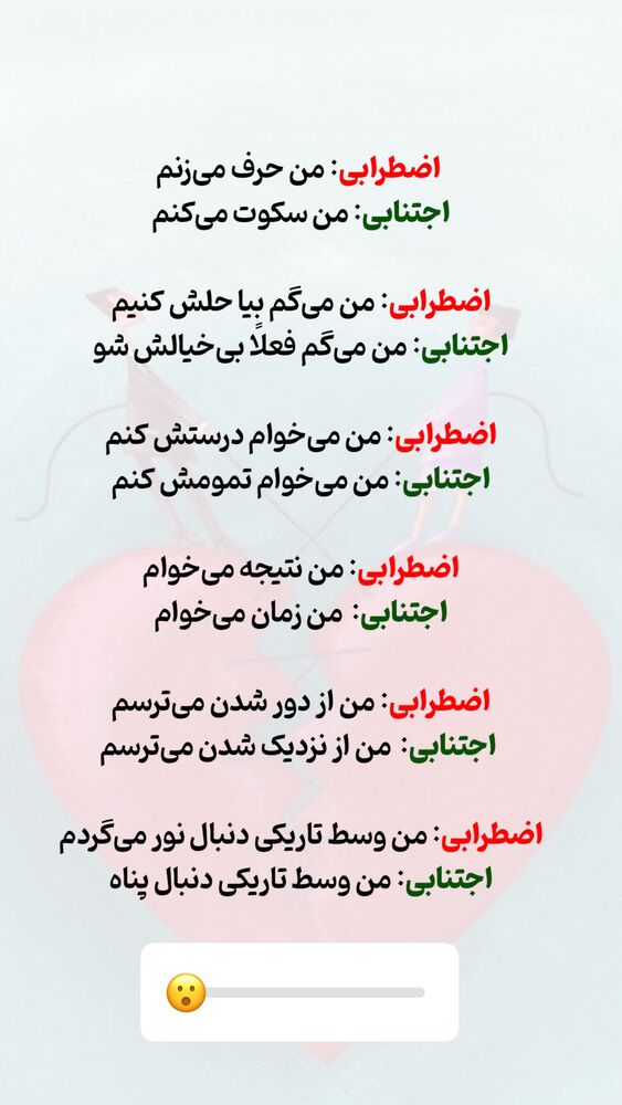  جدید ترین استوری اینستاگرام علی صاحبی