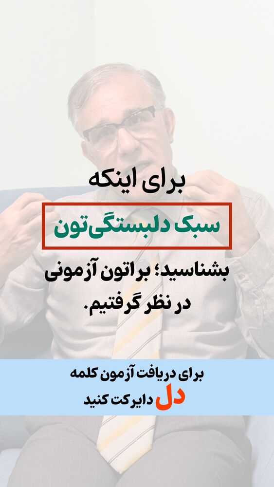  جدید ترین استوری اینستاگرام علی صاحبی