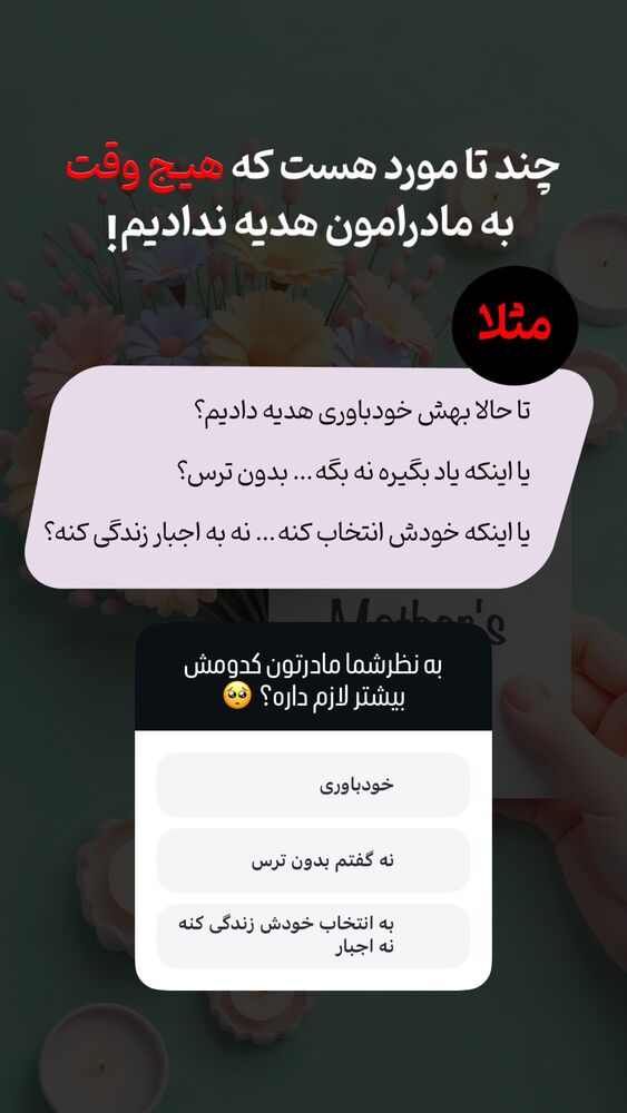  جدید ترین استوری اینستاگرام علی صاحبی