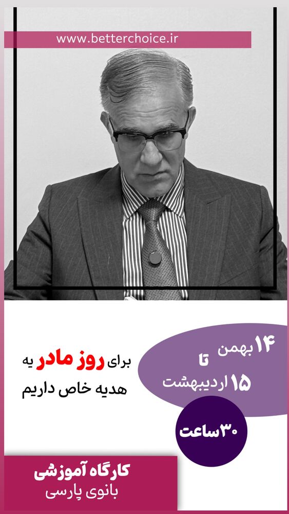 جدید ترین استوری اینستاگرام علی صاحبی