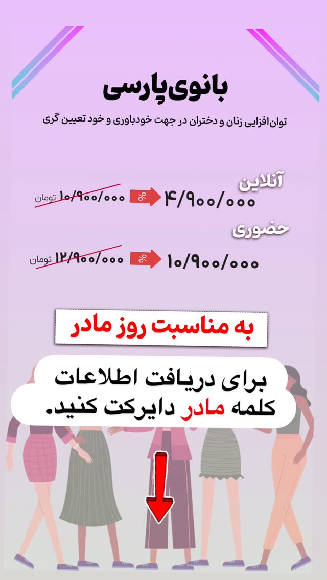  جدید ترین استوری اینستاگرام علی صاحبی