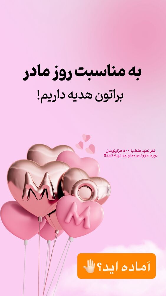  جدید ترین استوری اینستاگرام علی صاحبی