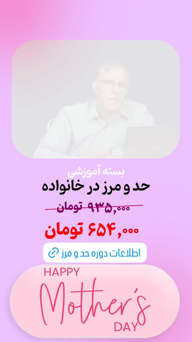  جدید ترین استوری اینستاگرام علی صاحبی