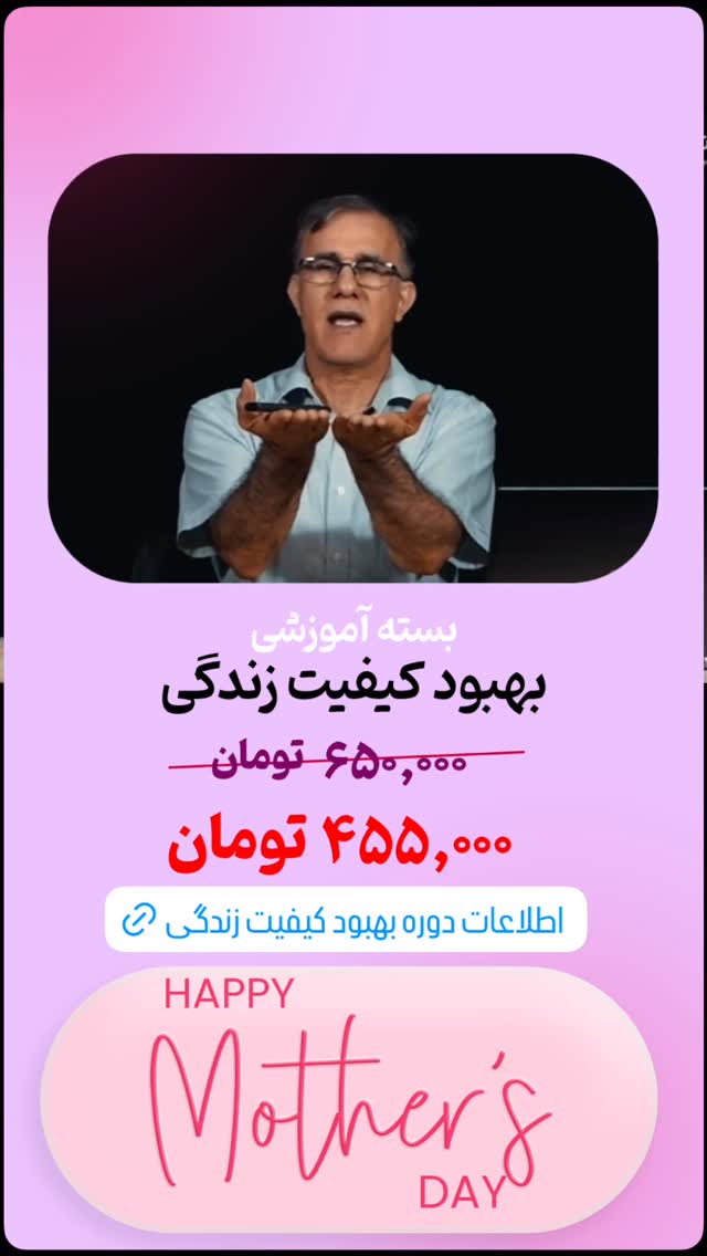  جدید ترین استوری اینستاگرام علی صاحبی