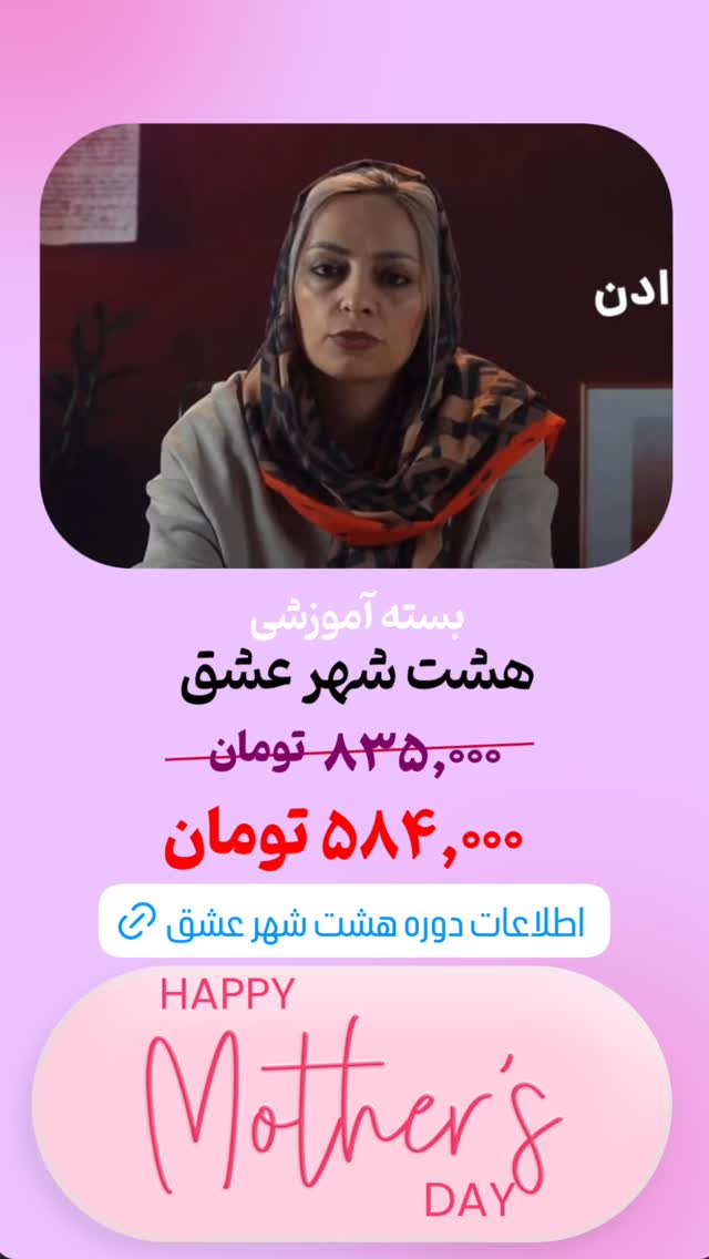  جدید ترین استوری اینستاگرام علی صاحبی