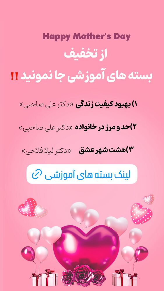  جدید ترین استوری اینستاگرام علی صاحبی