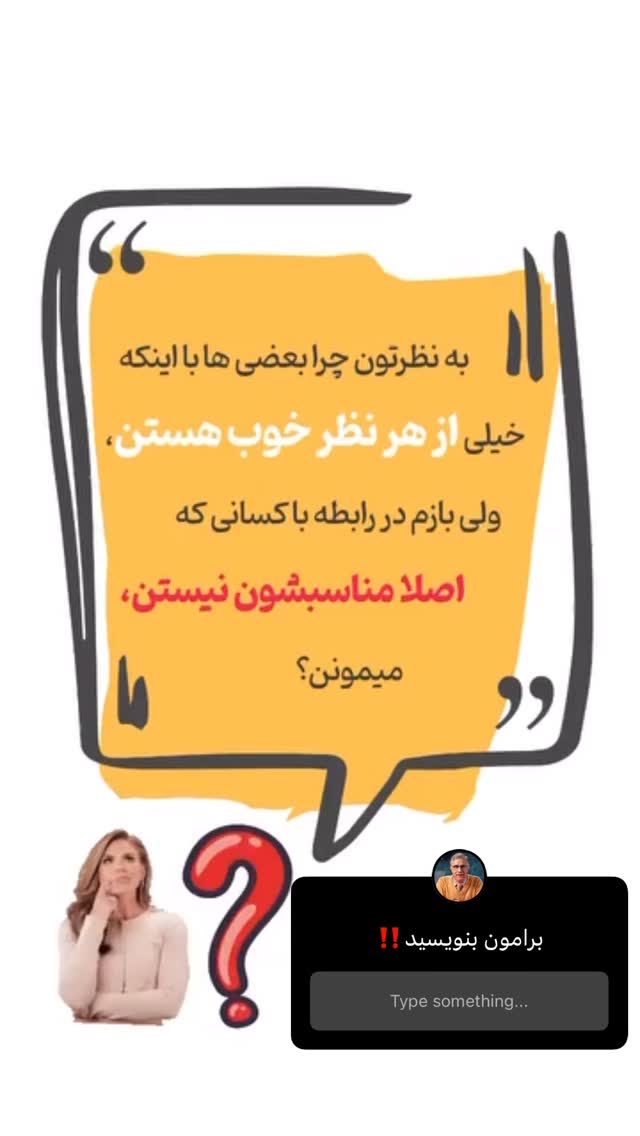  جدید ترین استوری اینستاگرام علی صاحبی