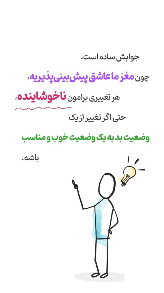  جدید ترین استوری اینستاگرام علی صاحبی