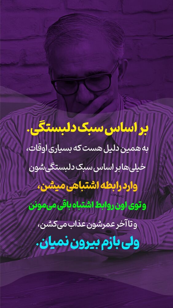  جدید ترین استوری اینستاگرام علی صاحبی
