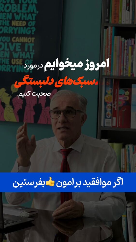  جدید ترین استوری اینستاگرام علی صاحبی