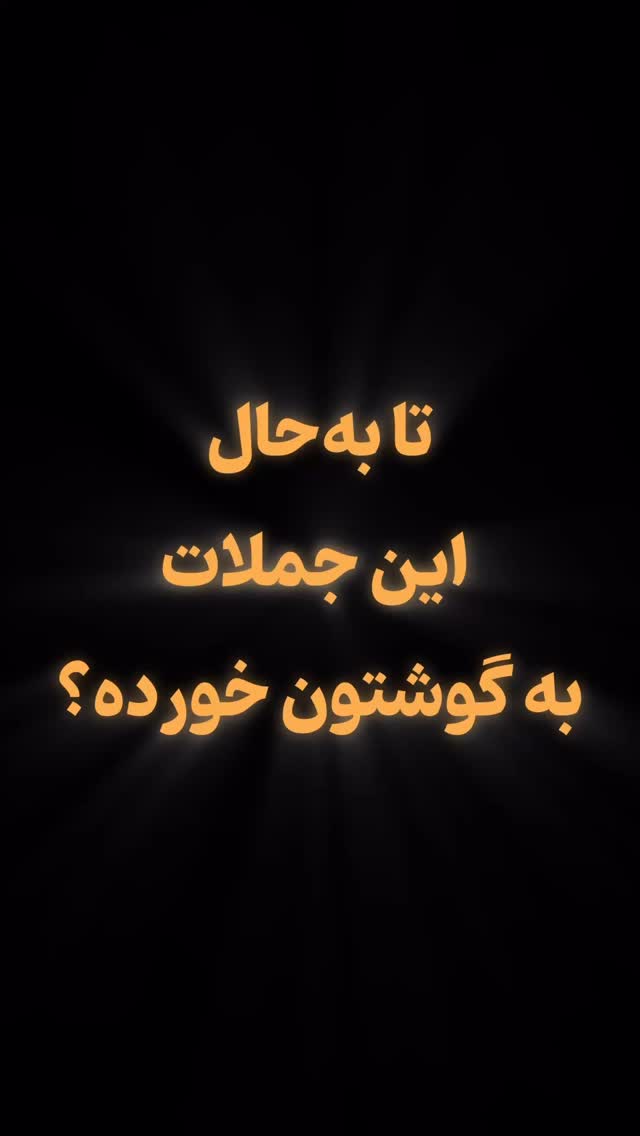  جدید ترین استوری اینستاگرام علی صاحبی