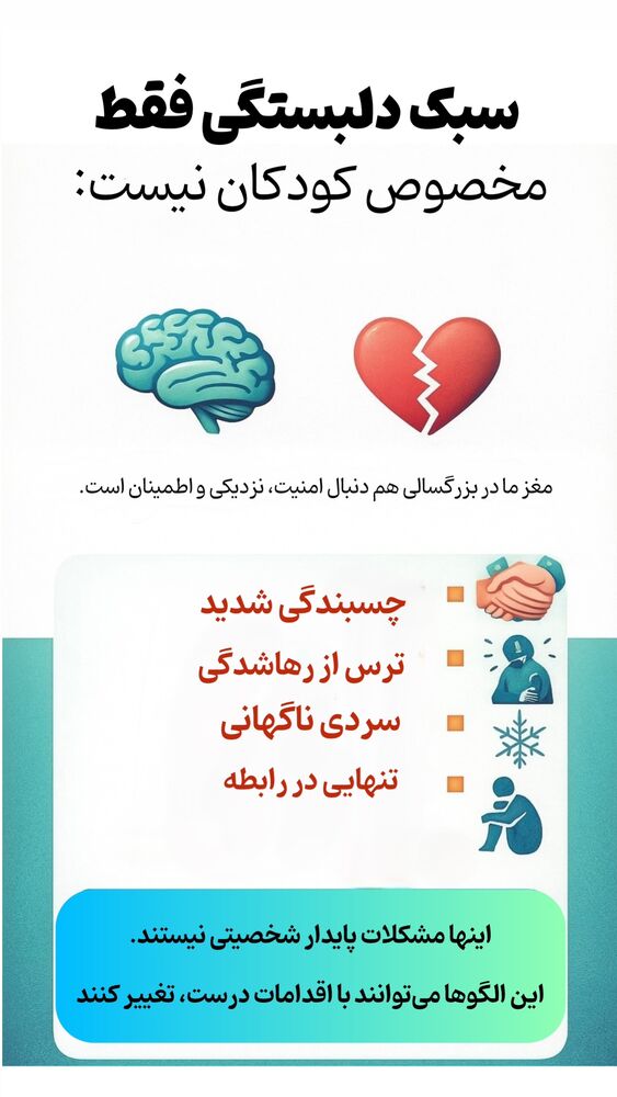  جدید ترین استوری اینستاگرام علی صاحبی