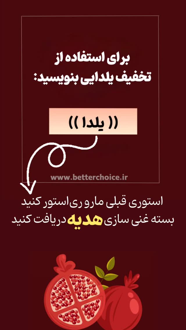  جدید ترین استوری اینستاگرام علی صاحبی
