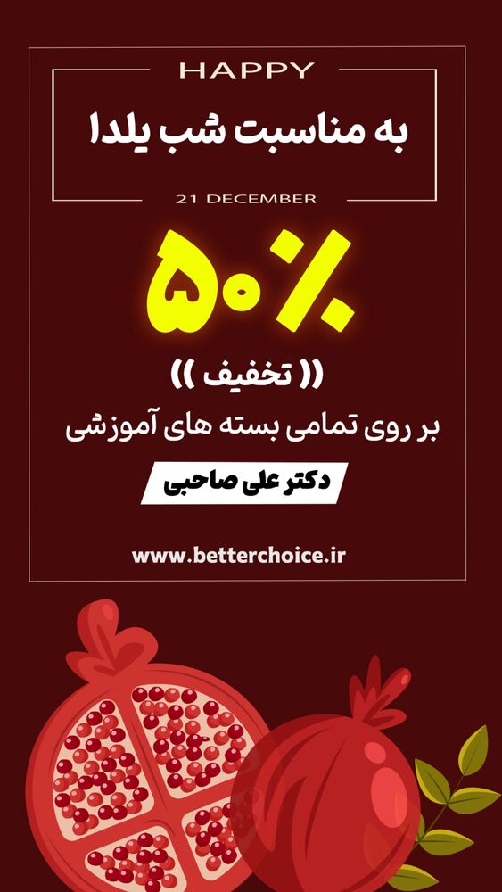  جدید ترین استوری اینستاگرام علی صاحبی