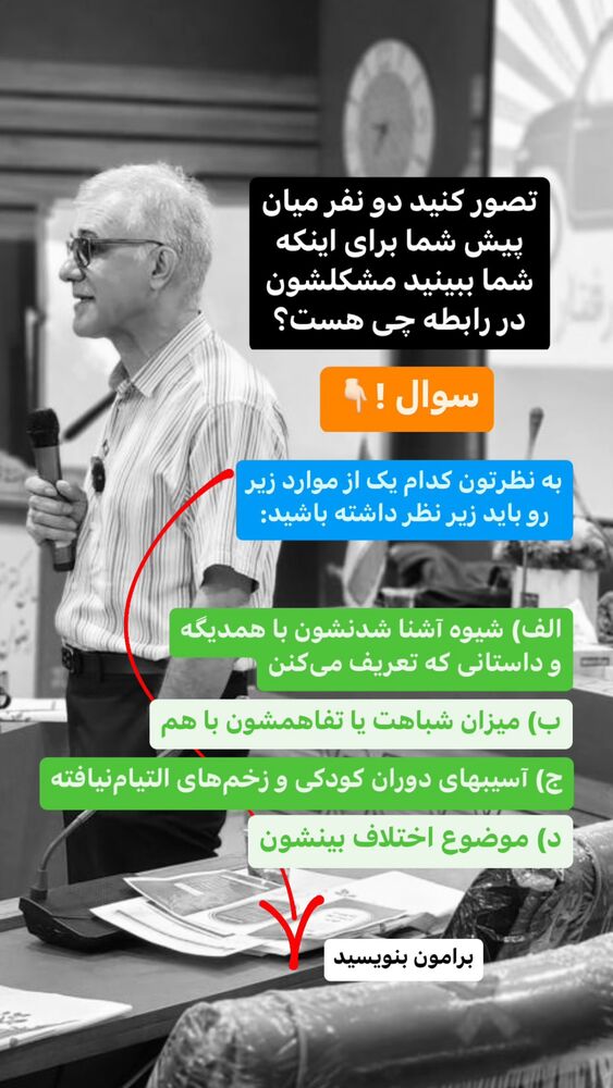  جدید ترین استوری اینستاگرام علی صاحبی