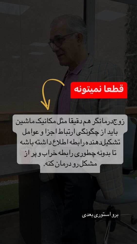  جدید ترین استوری اینستاگرام علی صاحبی