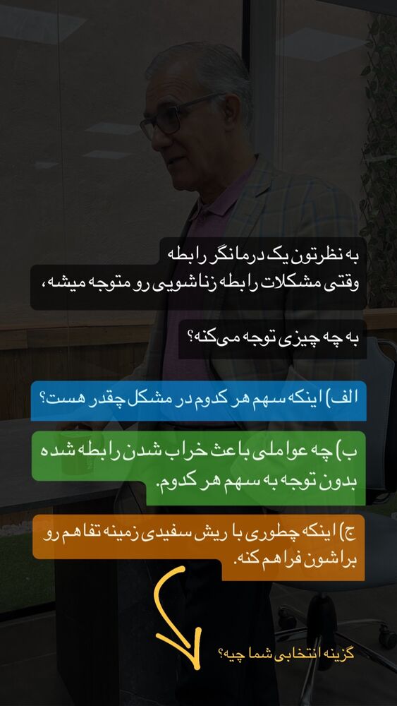  جدید ترین استوری اینستاگرام علی صاحبی