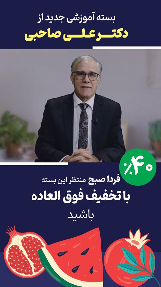  جدید ترین استوری اینستاگرام علی صاحبی