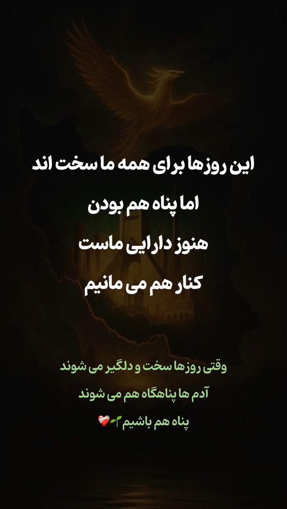  جدید ترین استوری اینستاگرام علی صاحبی