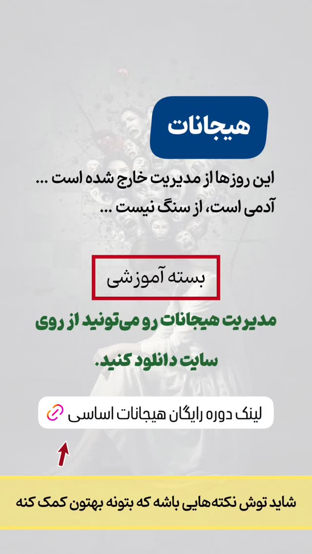  جدید ترین استوری اینستاگرام علی صاحبی