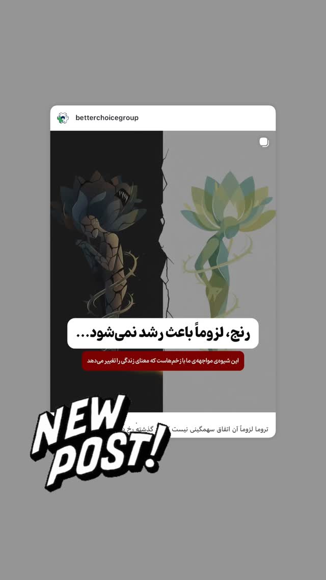  جدید ترین استوری اینستاگرام علی صاحبی